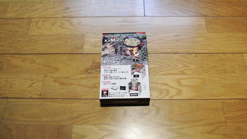 キャプテンスタッグ（CAPTAIN STAG）B6型 UG-43